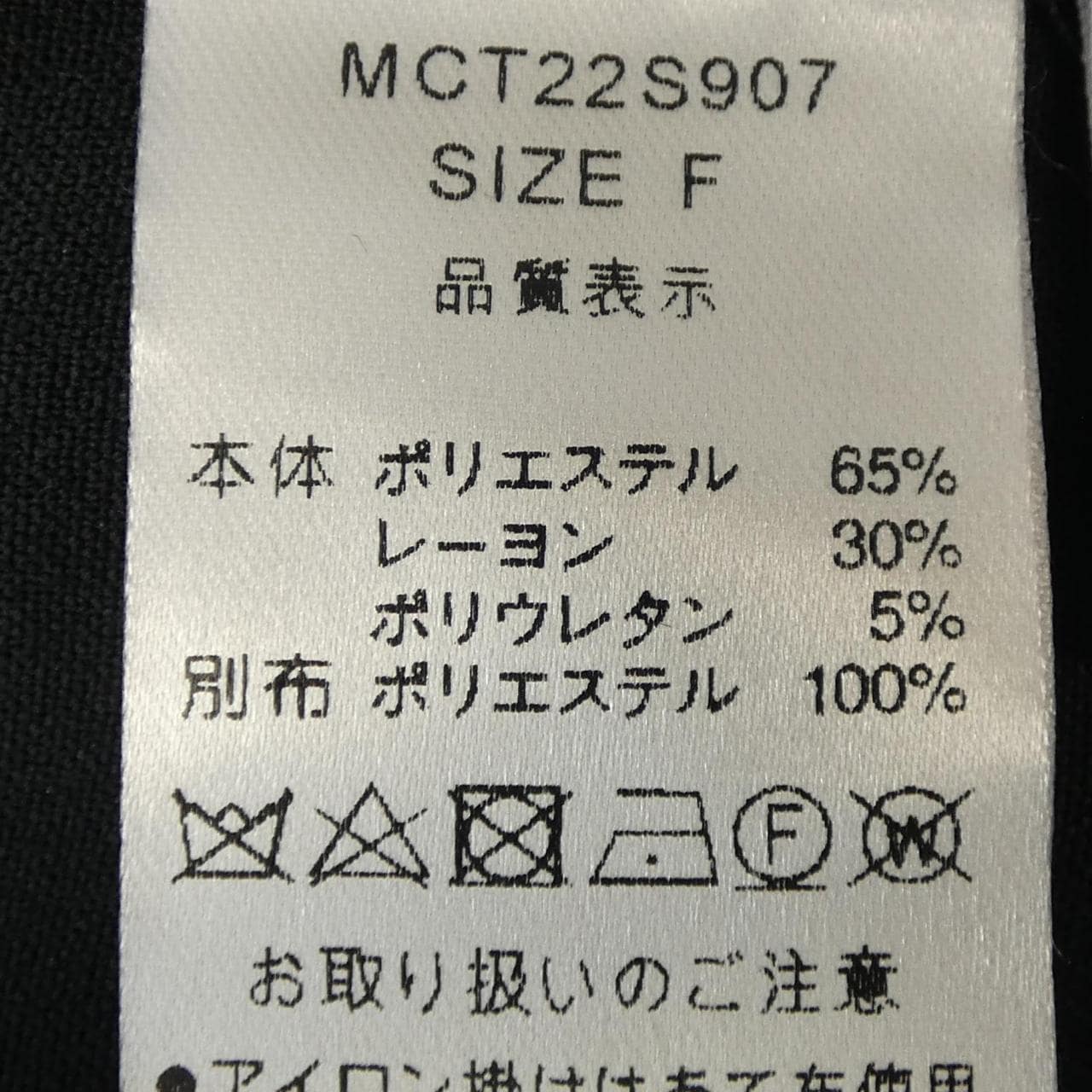 マチャット MACHATT パンツ