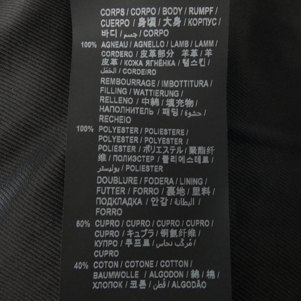 サンローラン SAINT LAURENT L01O　クラシックモーターサイクルジャケット 484284 Y5YA2 レザーライダースジャケット