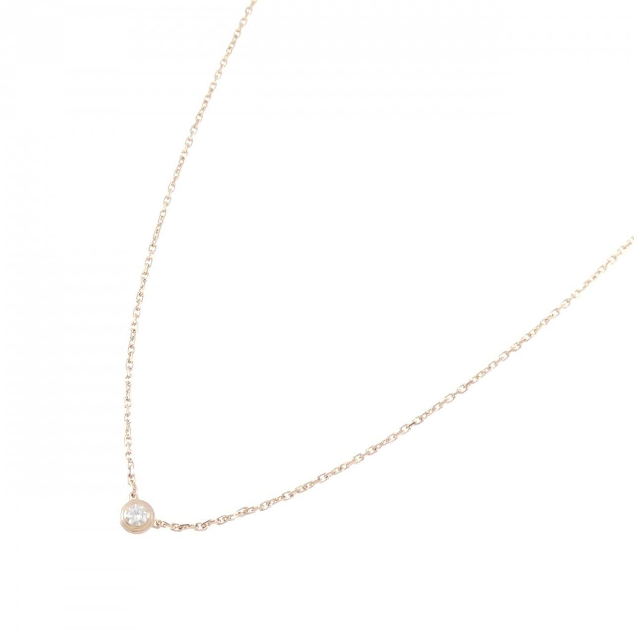 Cartier d'amour 超小号
