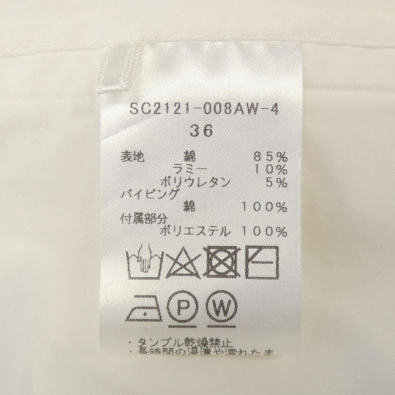 SHIROCON トップス