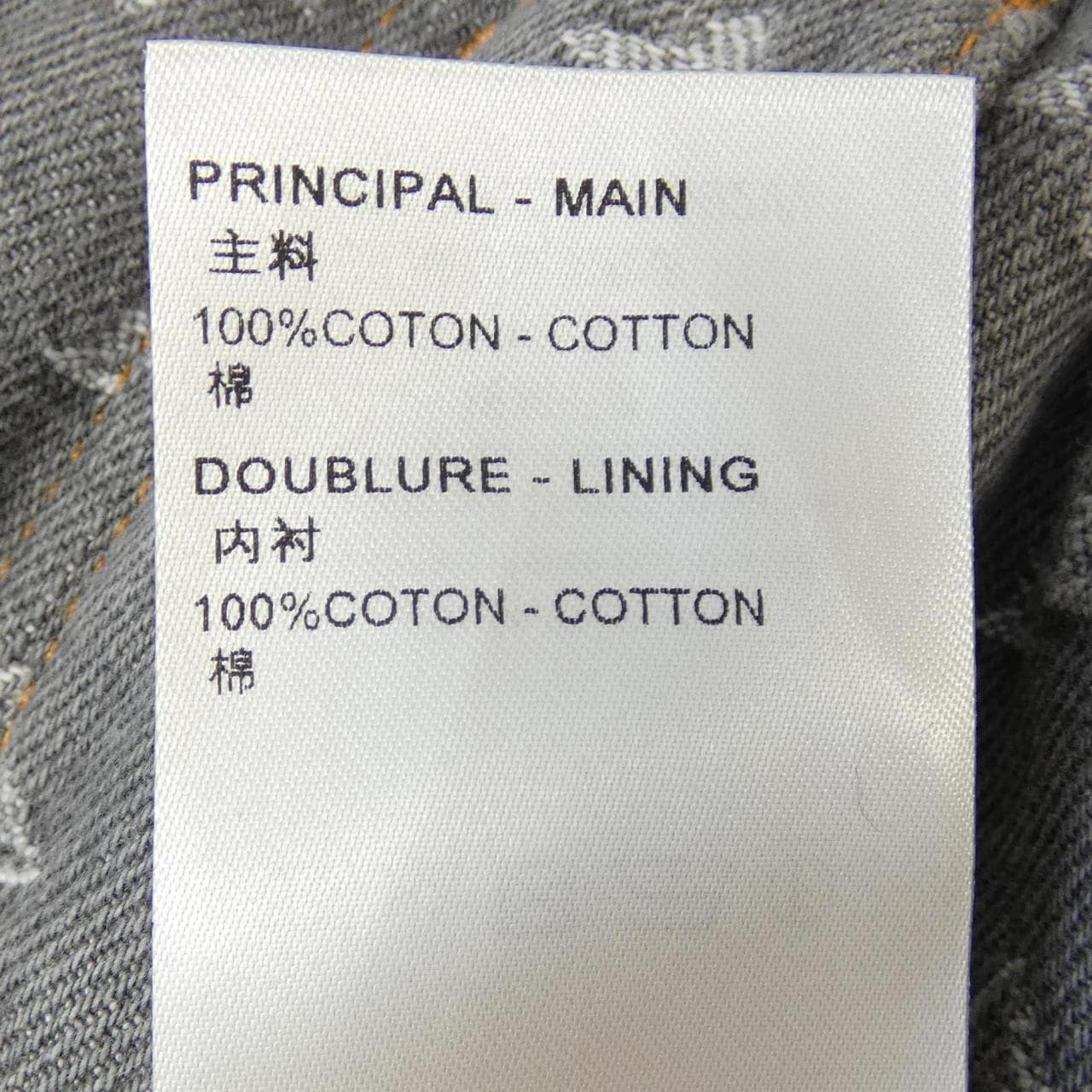 ルイヴィトン LOUIS VUITTON モノグラムフラワーデニムパンツ HPD92WY92 ジーンズ