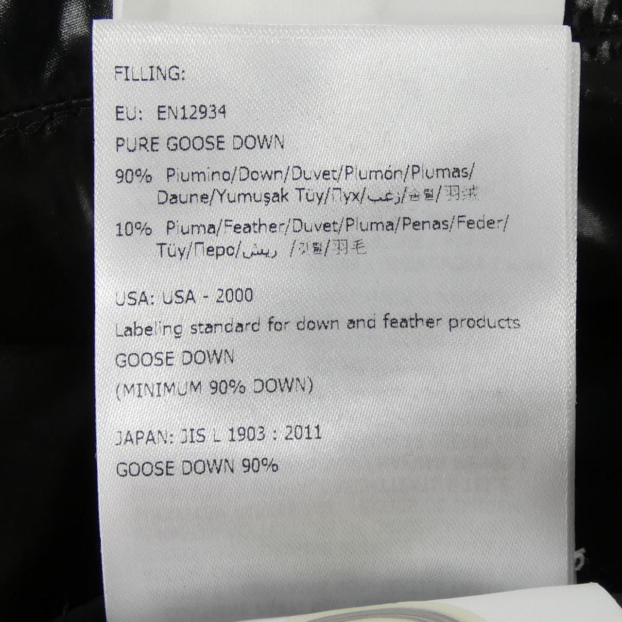 モンクレール MONCLER 68950 MIRIEL ダウンジャケット