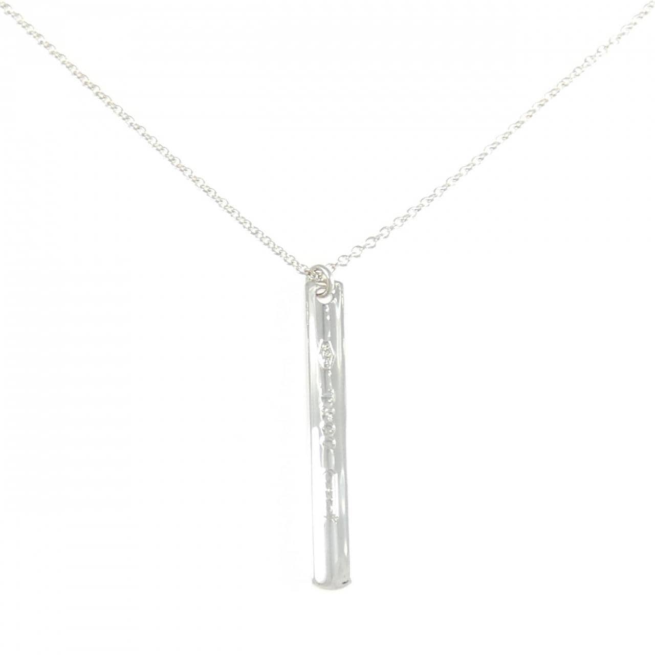 ティファニー 1837 バー(スモール) ネックレス