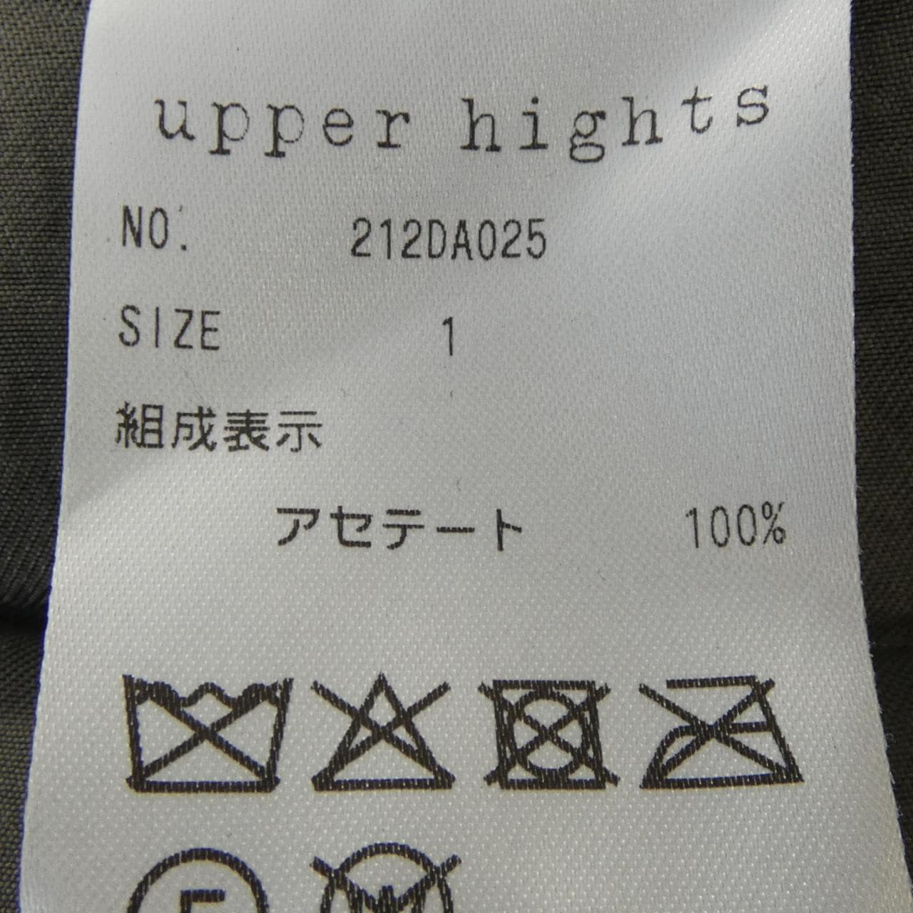 アッパーハイツ UPPER HIGHTS 212DA025 スカート