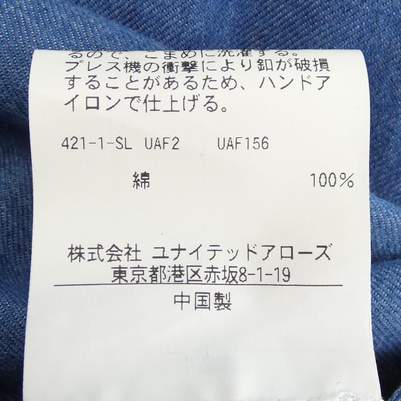 ユナイテッドアローズ UNITED ARROWS シャツ