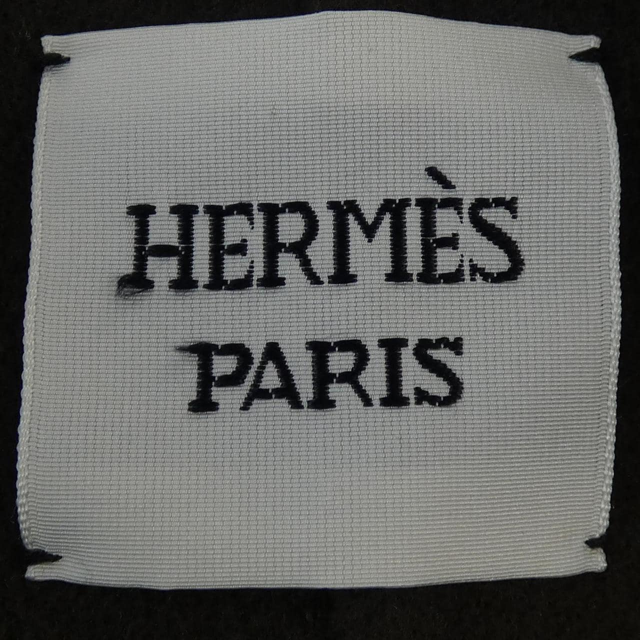 エルメス HERMES ダブルフェイス 2H0122DB コート