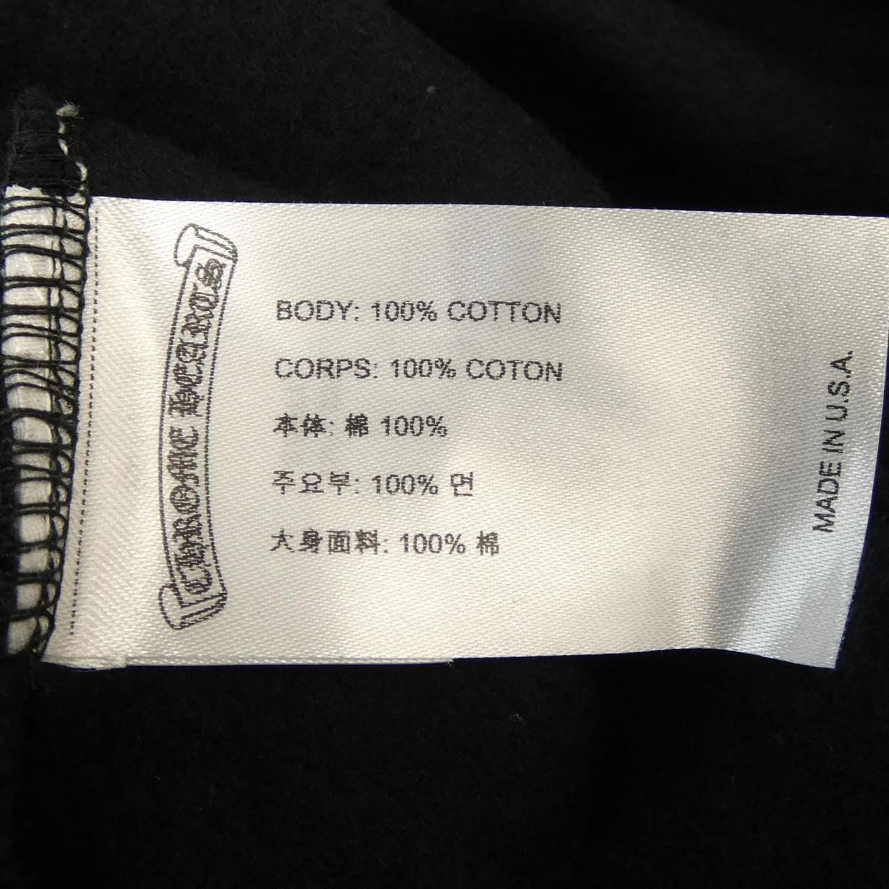 クロムハーツ CHROME HEARTS スクロールラベル 408152701******461 パーカー