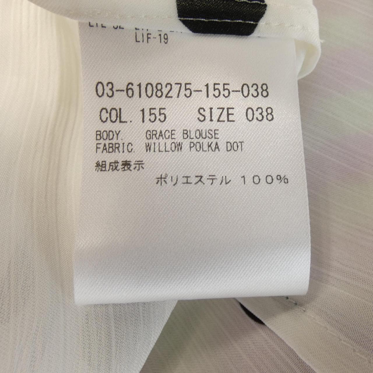 セオリーリュクス Theory luxe 03-6108275 トップス