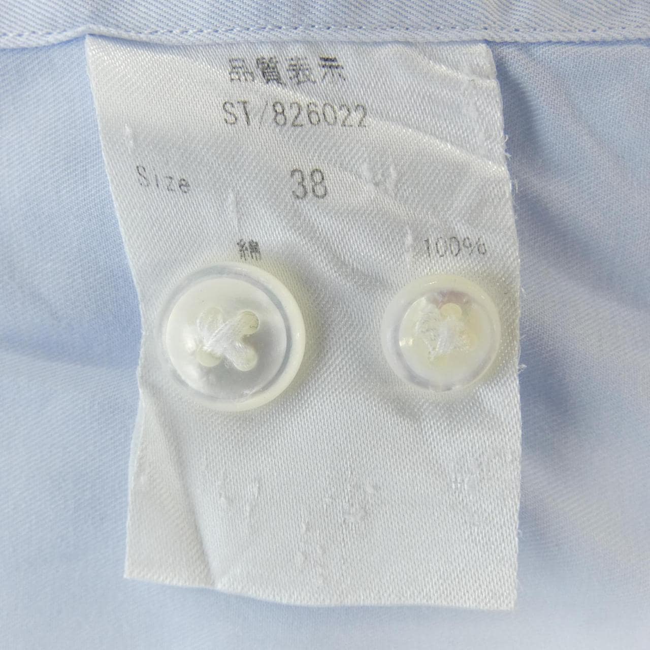 ストラスブルゴ STRASBURGO シャツ