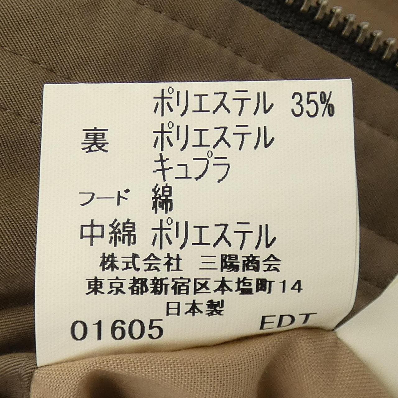 バーバリーロンドン BURBERRY LONDON コート