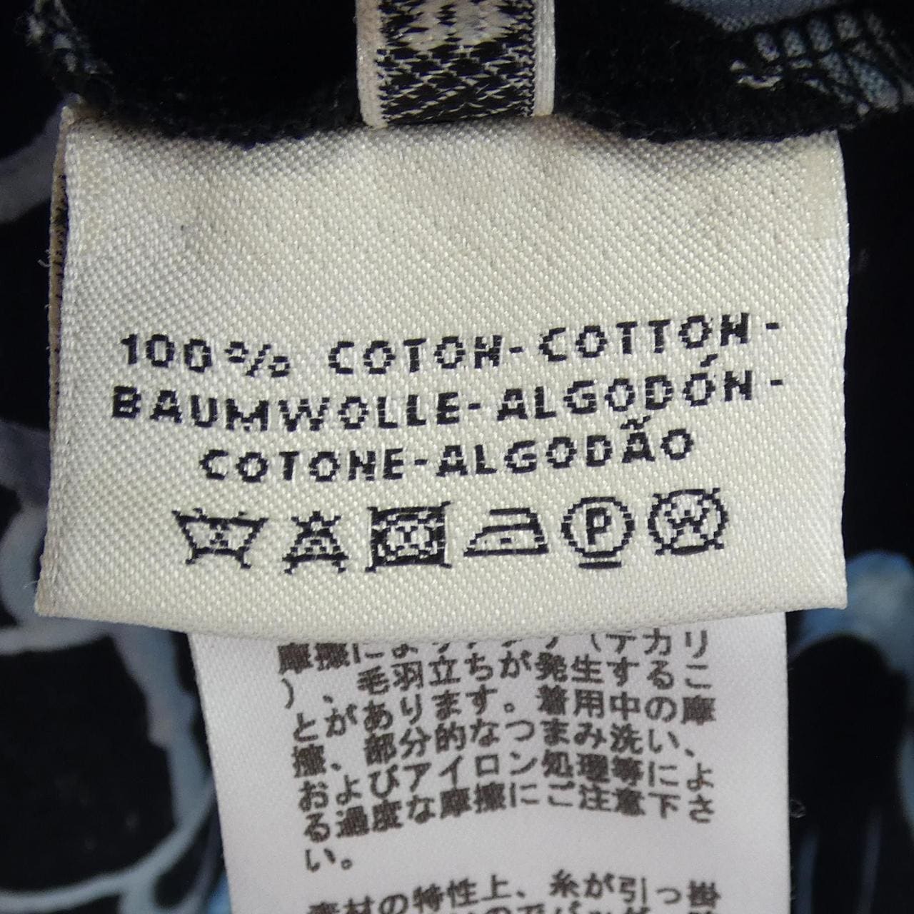 エルメス HERMES PARCOURS SANS FAUTE *16-7704. Tシャツ