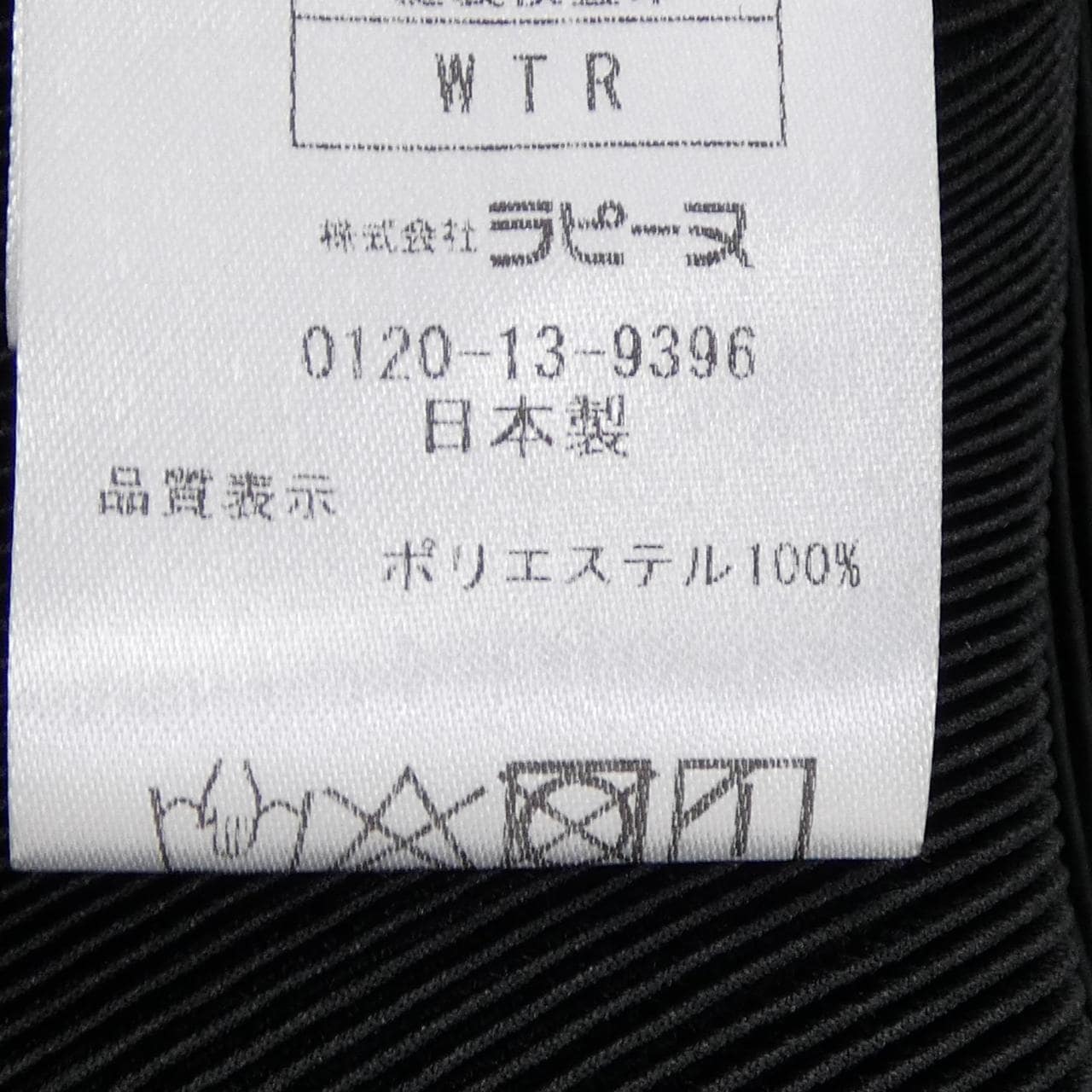 JOCONDEROYAL ロングカーディガン