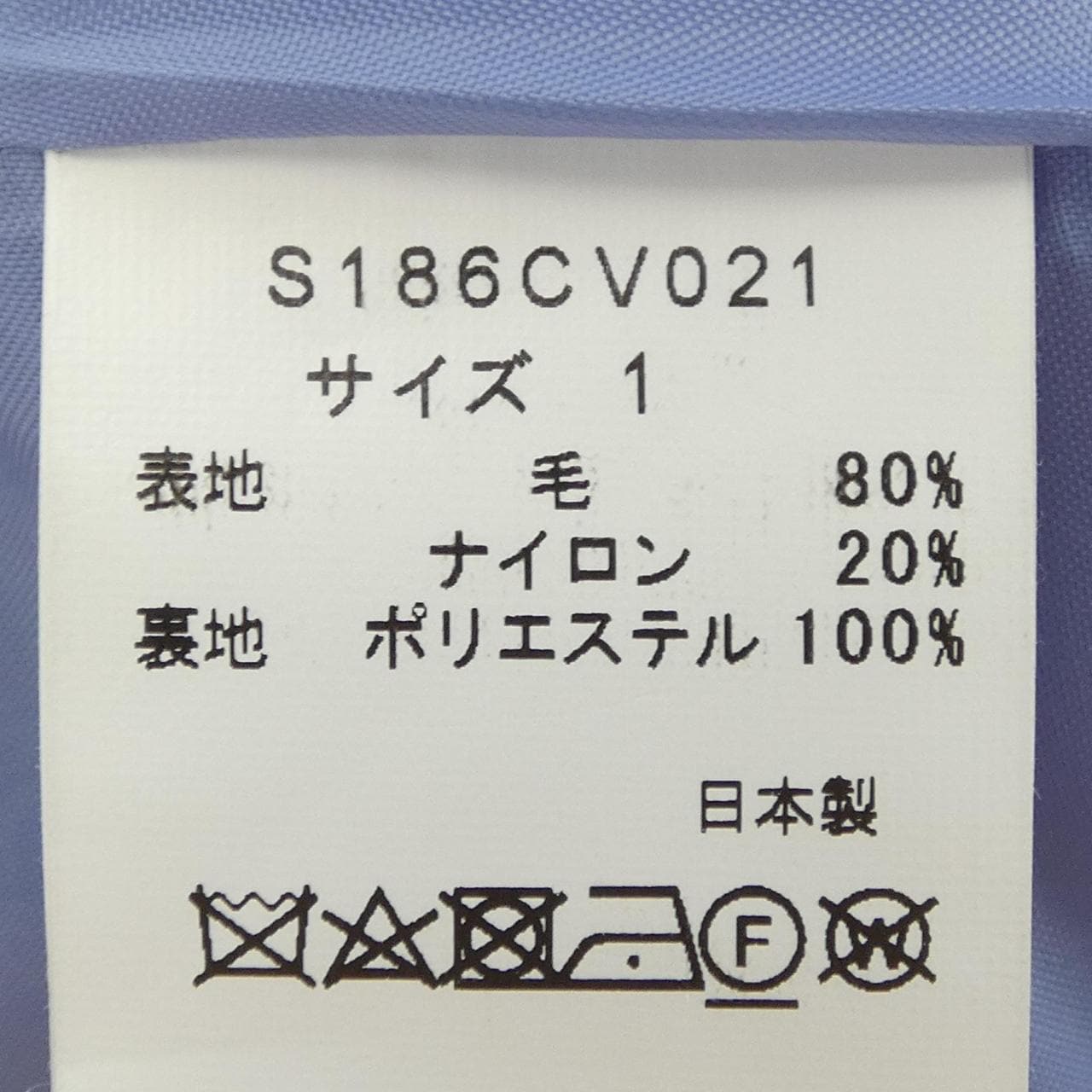 ソーノ SONO コート