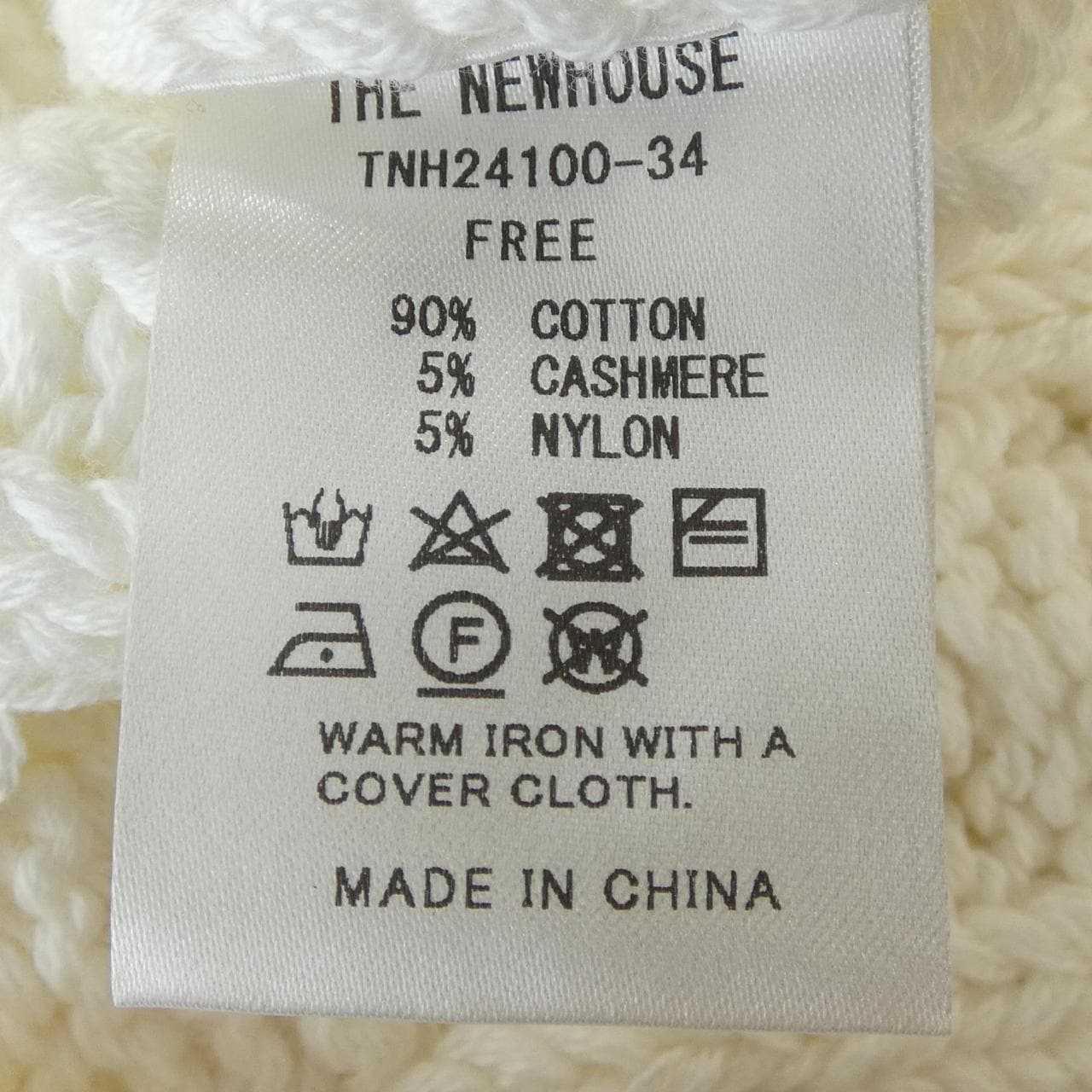 ザニューハウス THE NEWHOUSE ベスト