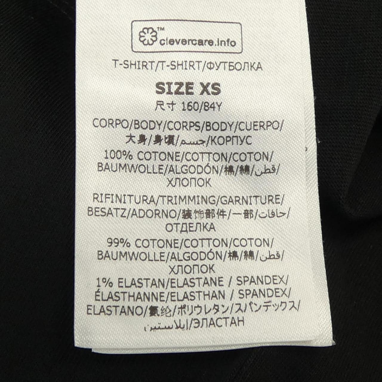 ステラマッカートニー STELLA MCCARTNEY サンシャインロンT Tシャツ