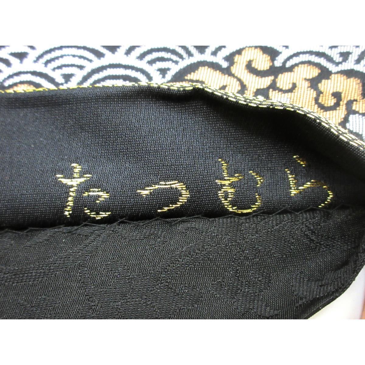 【新品】袋帯【たつむら】波に兎　長尺