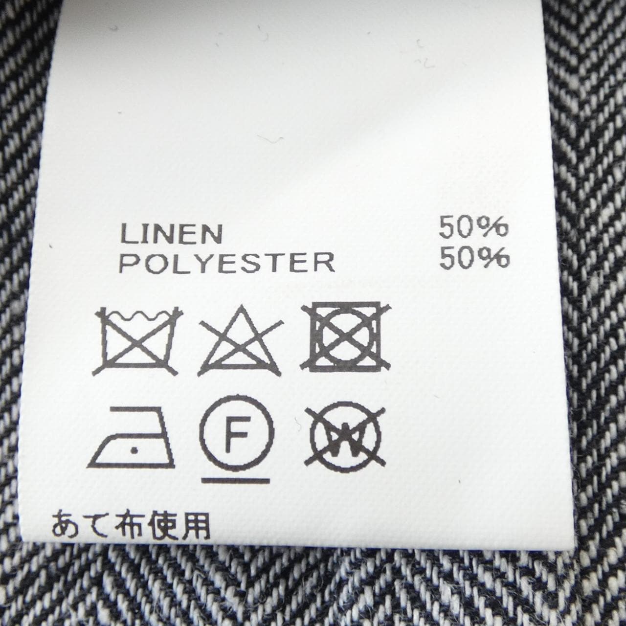 設計工裝DESIGN WORKS夾克