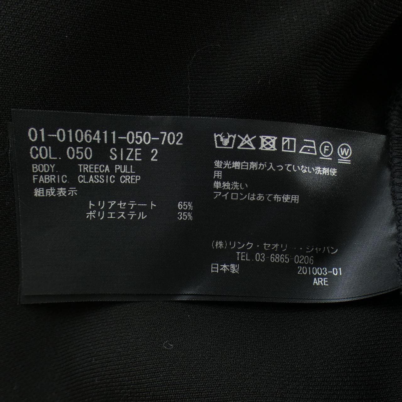 セオリー theory スーツ