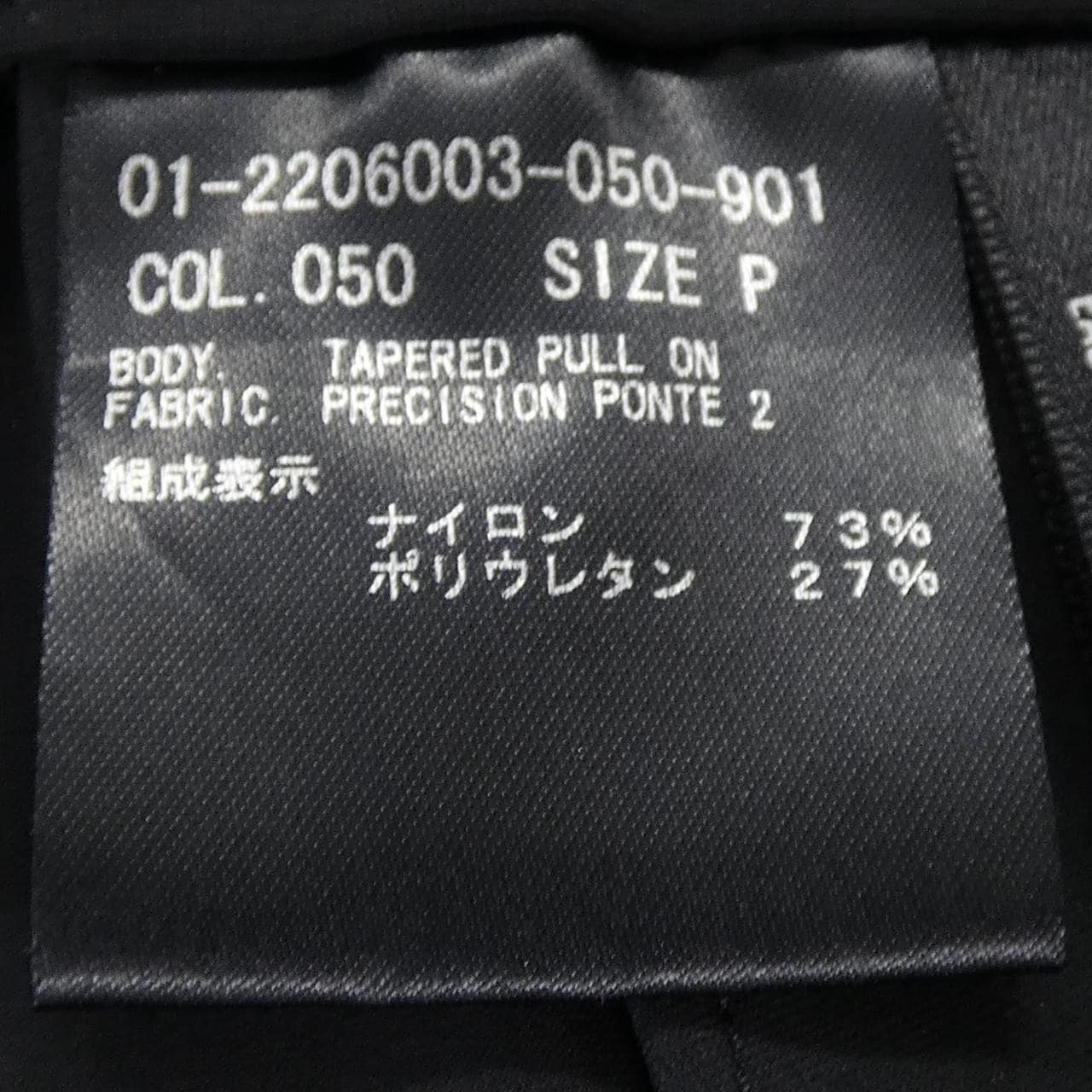 セオリー theory パンツ