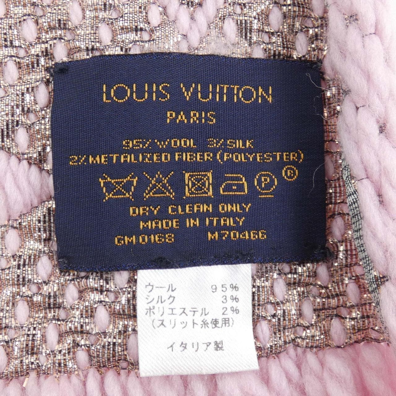 ルイヴィトン LOUIS VUITTON MUFFLER