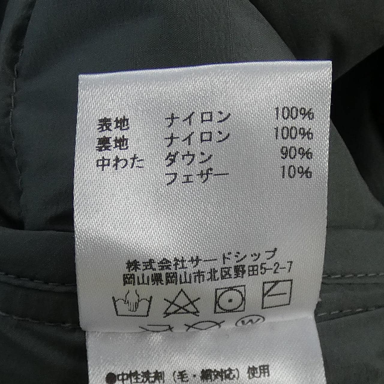 マーモット MARMOT ダウンジャケット