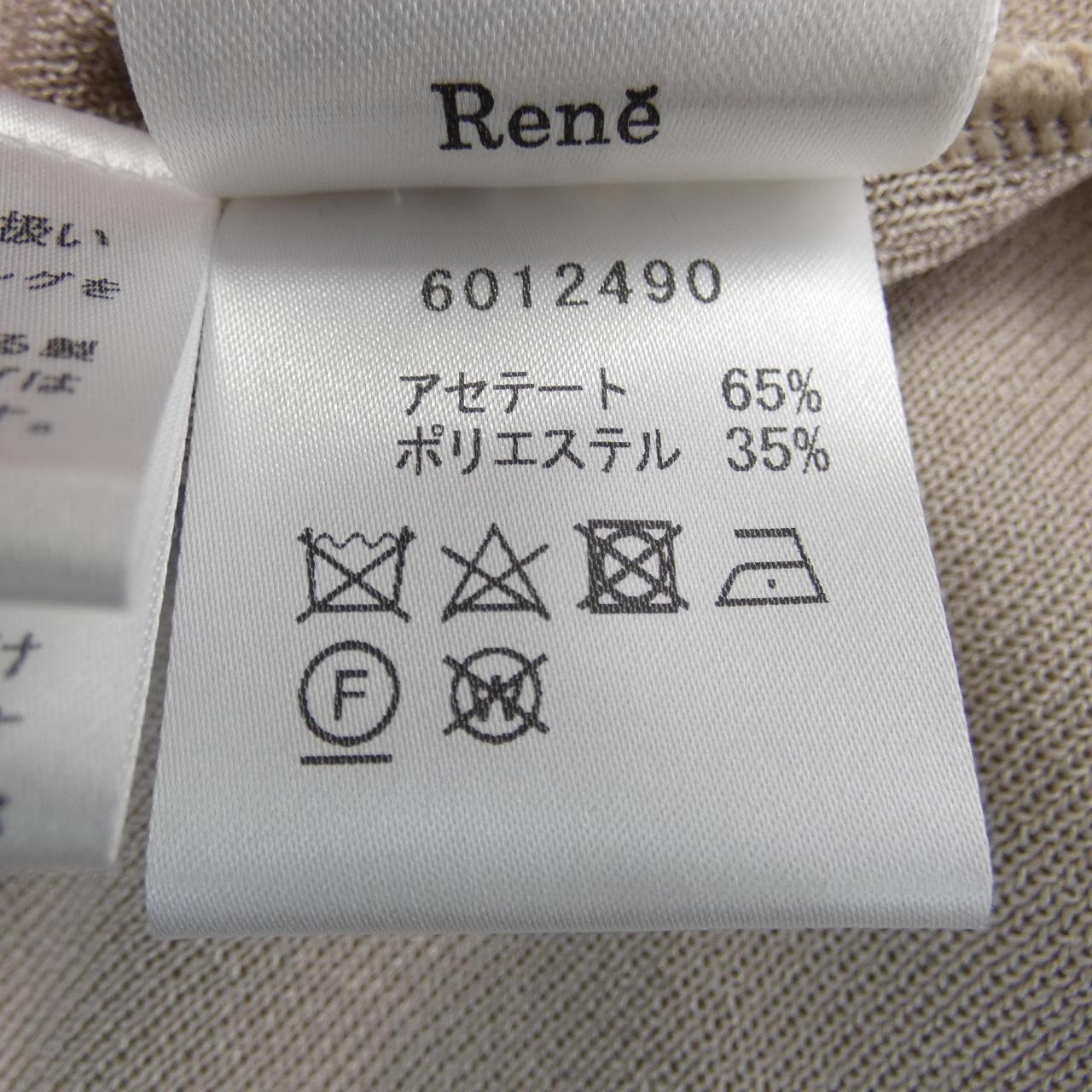 Rene RENE long cardigan