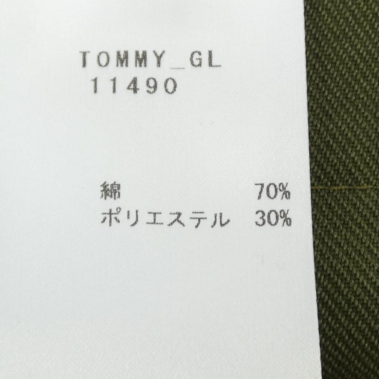 バグッタ BAGUTTA ジャケット