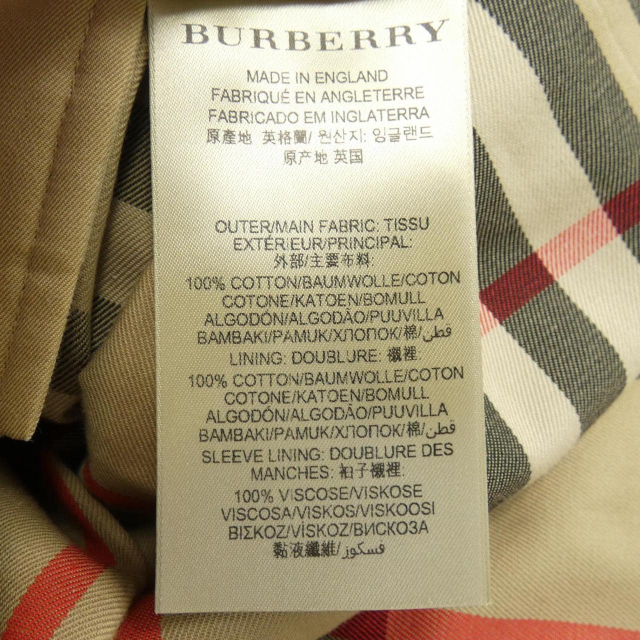 バーバリー BURBERRY THE SANDRIGHAM コート