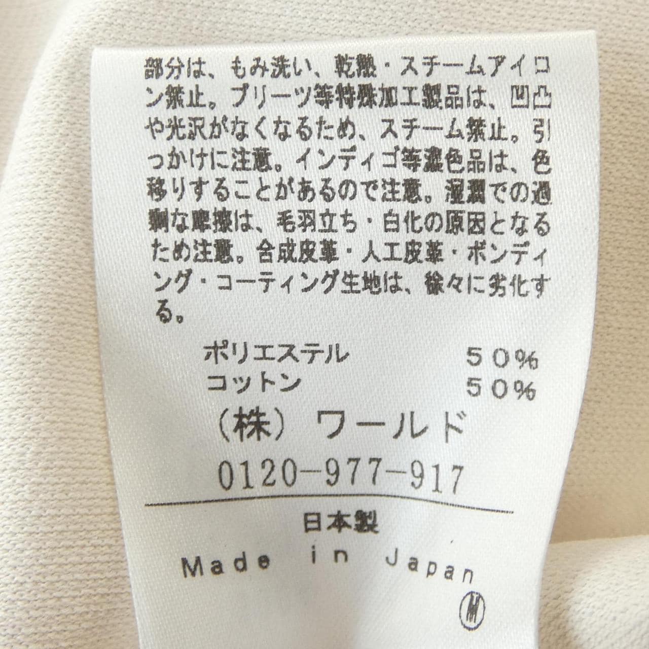 アンタイトル UNTITLED ジャケット