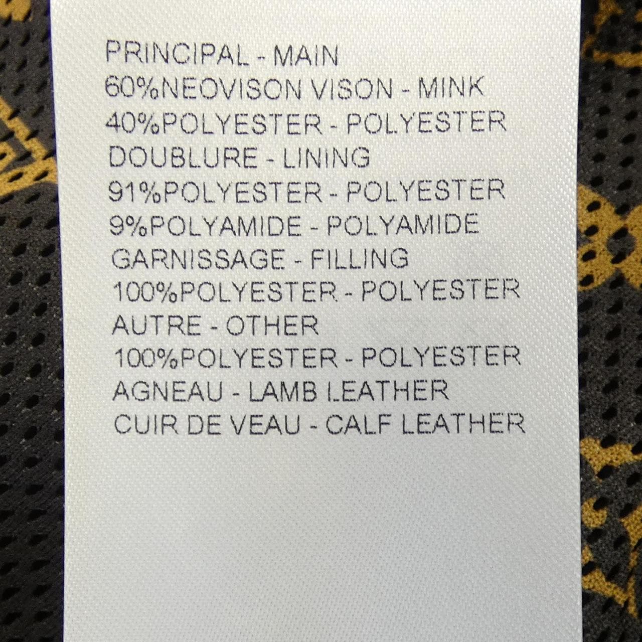 LOUIS VUITTON Vuitton FULJ08CUB Vest