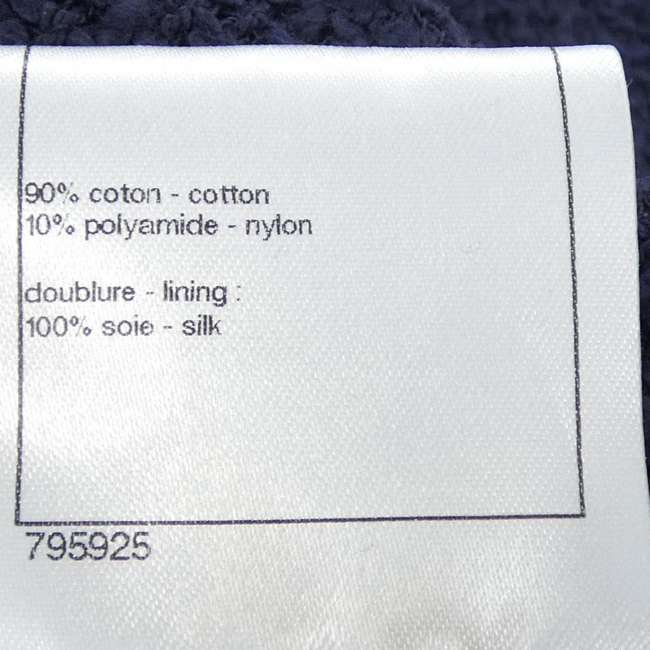 シャネル CHANEL P40472V25563 18P ベスト