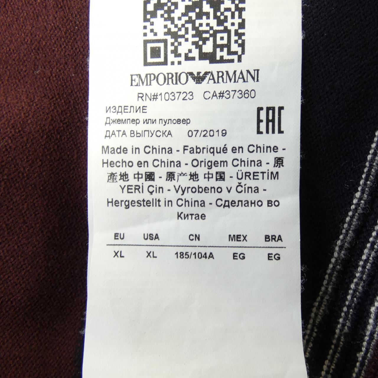 エンポリオアルマーニ EMPORIO ARMANI 6G1MT61MYVZ ニット