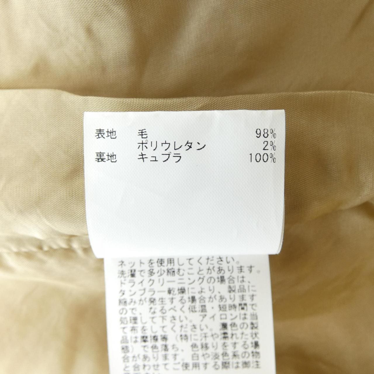 アナイ ANAYI パンツ