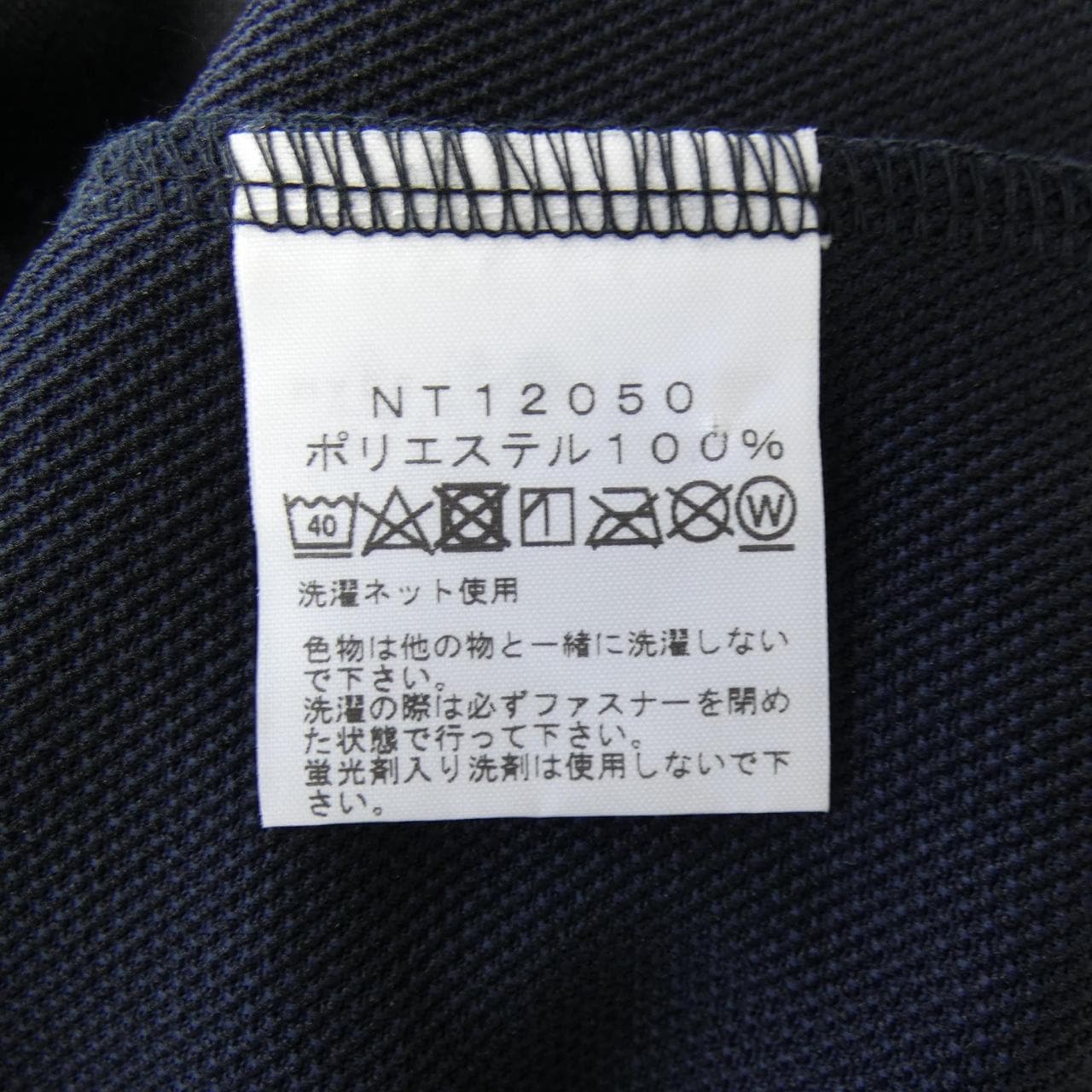 ザノースフェイス THE NORTH FACE NT12050 ジャケット