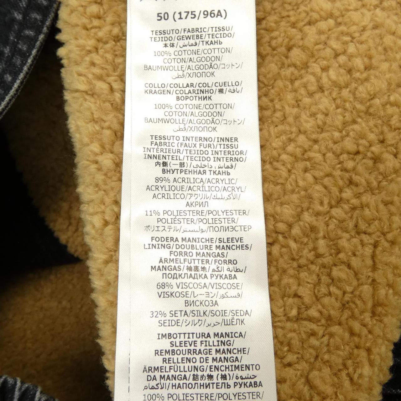 グッチ GUCCI 693206 XDB0M デニムジャケット