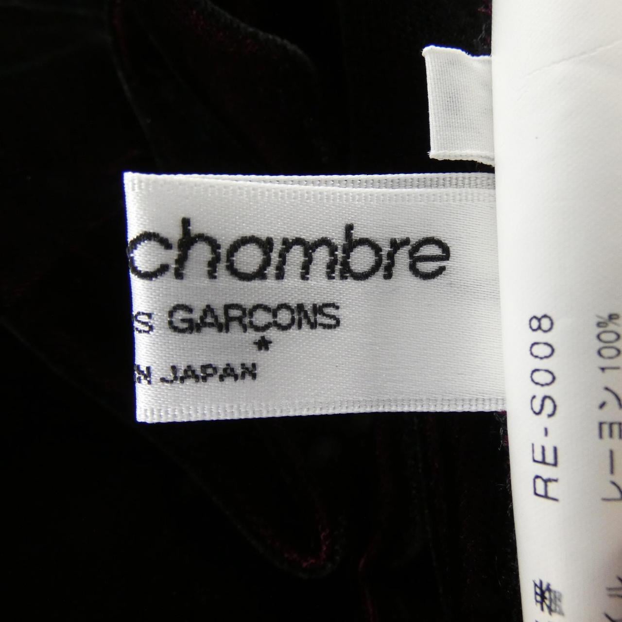 【ヴィンテージ】ローブドシャンブル robe de chambre RE-S008 スカート