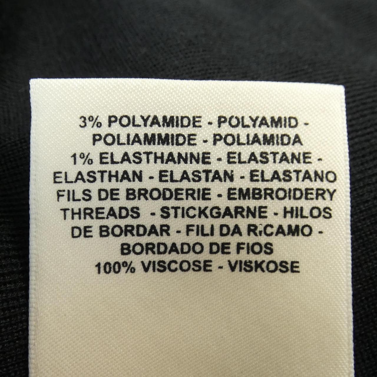 エルメス HERMES CALECHE カレーシュ *17-7716 ロングベスト