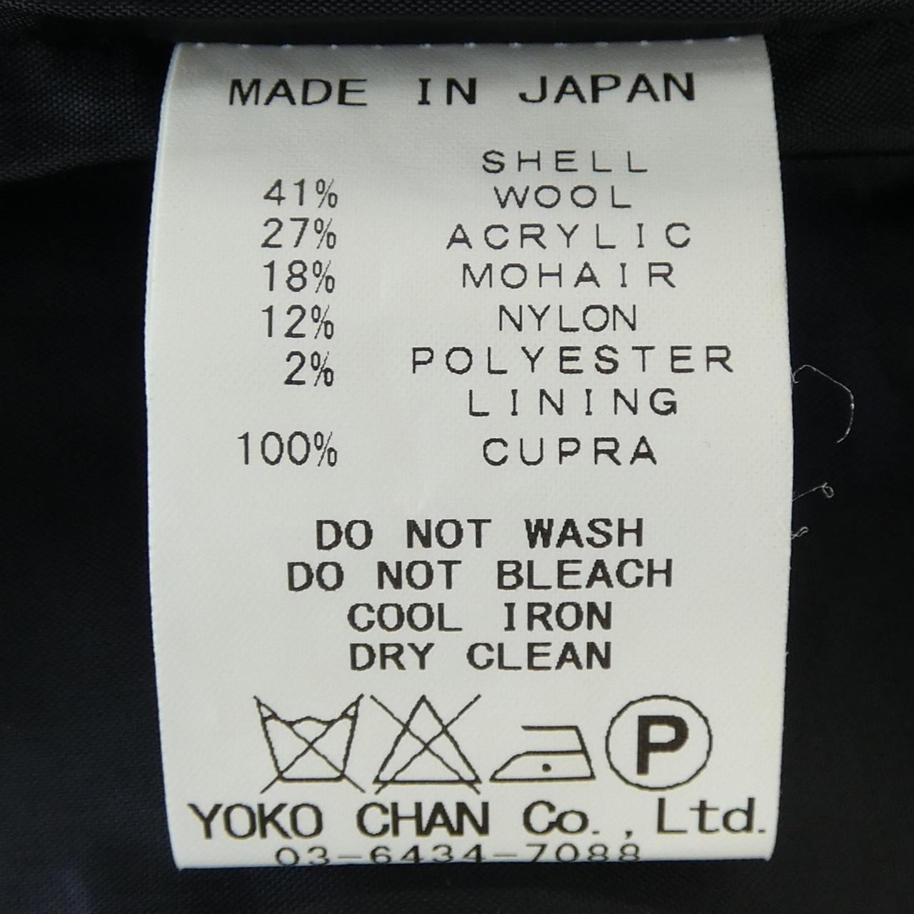 ヨーコチャン YOKO CHAN YCD-315-185 ワンピース