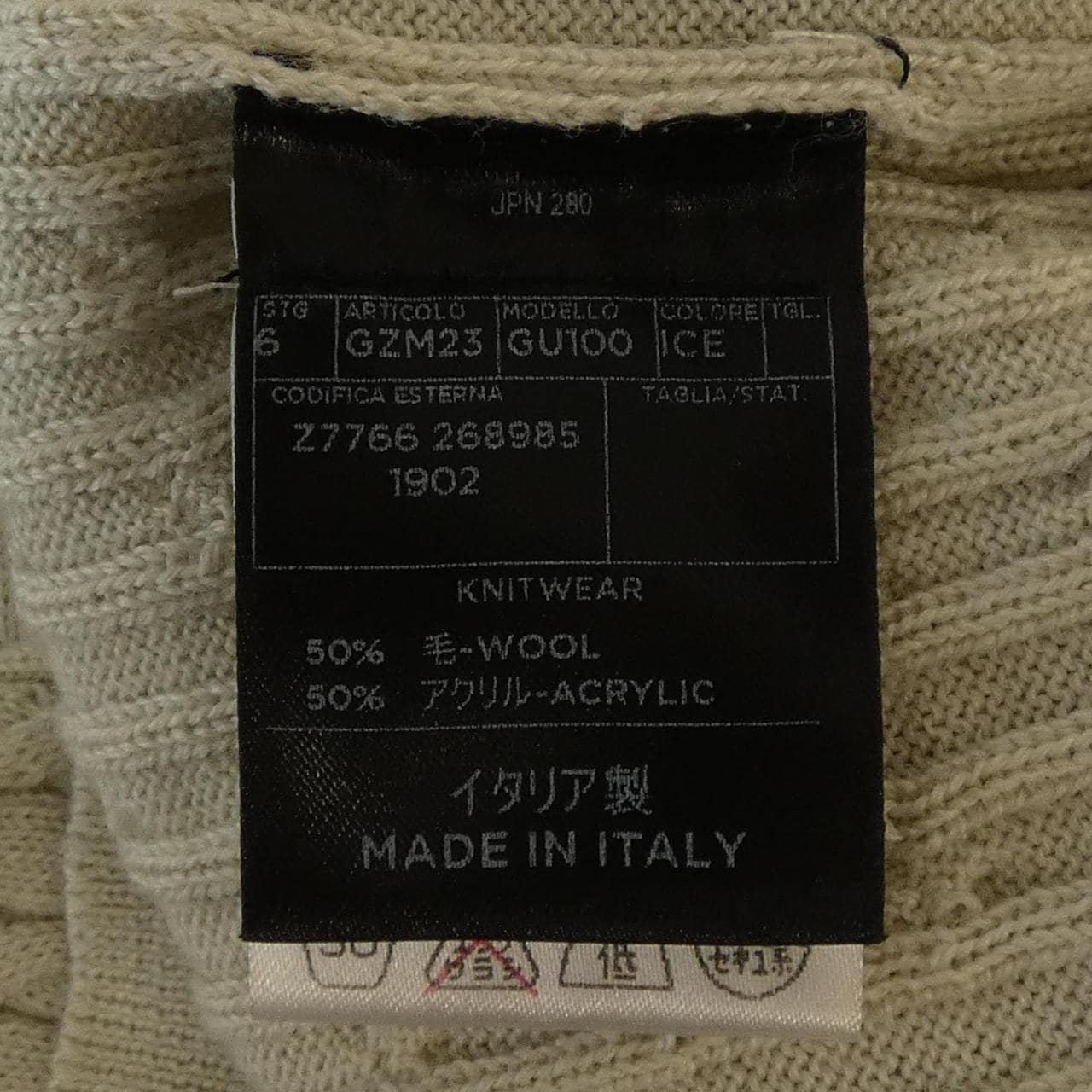 グッチ GUCCI 268985 Z7766 ニット