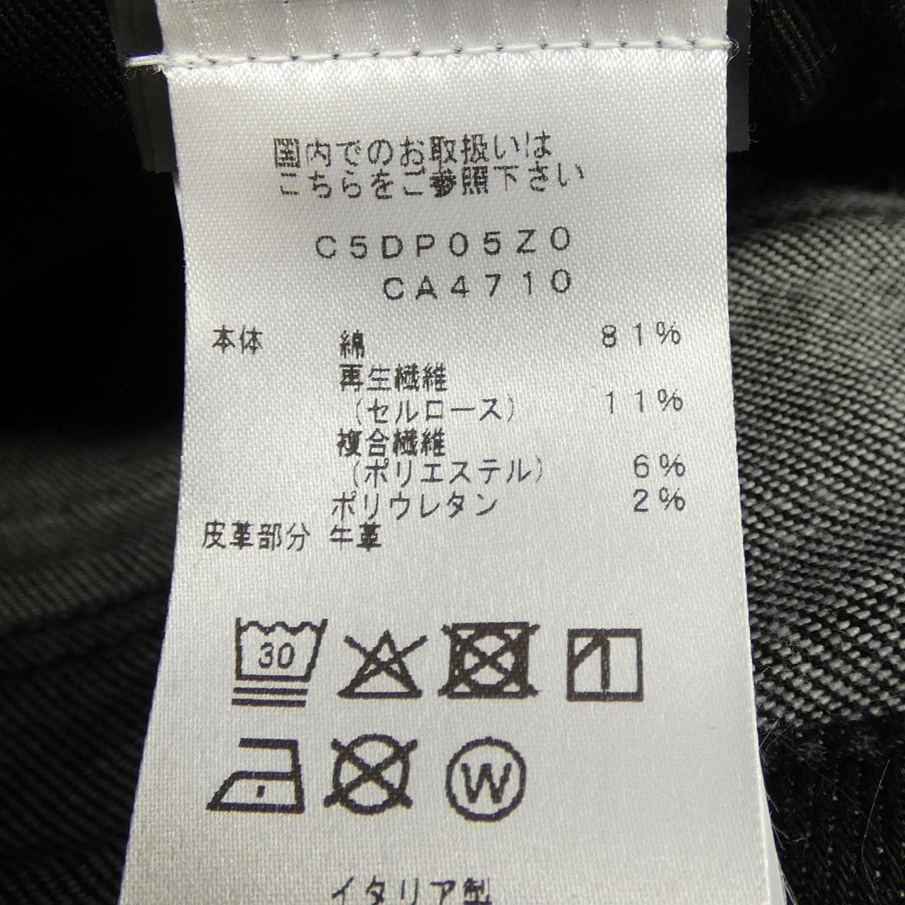 ピーティートリノ PT TORINO C5DP05Z0 ジーンズ