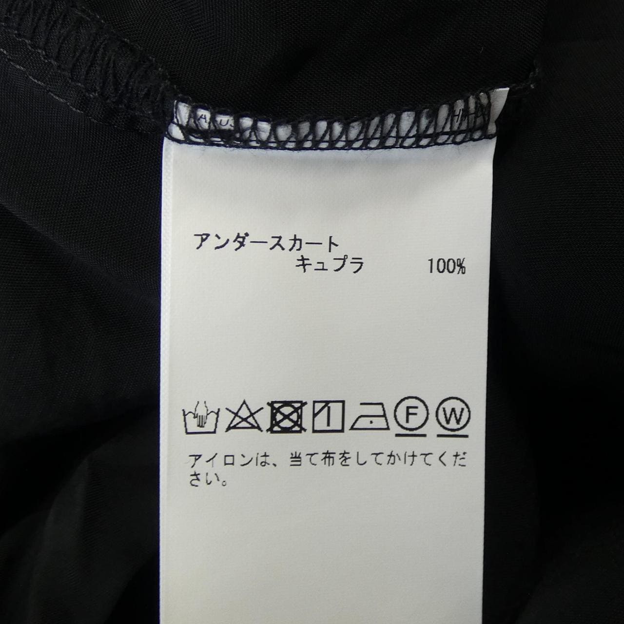 ジョンスメドレー JOHN SMEDLEY A2721FS 313 スカート