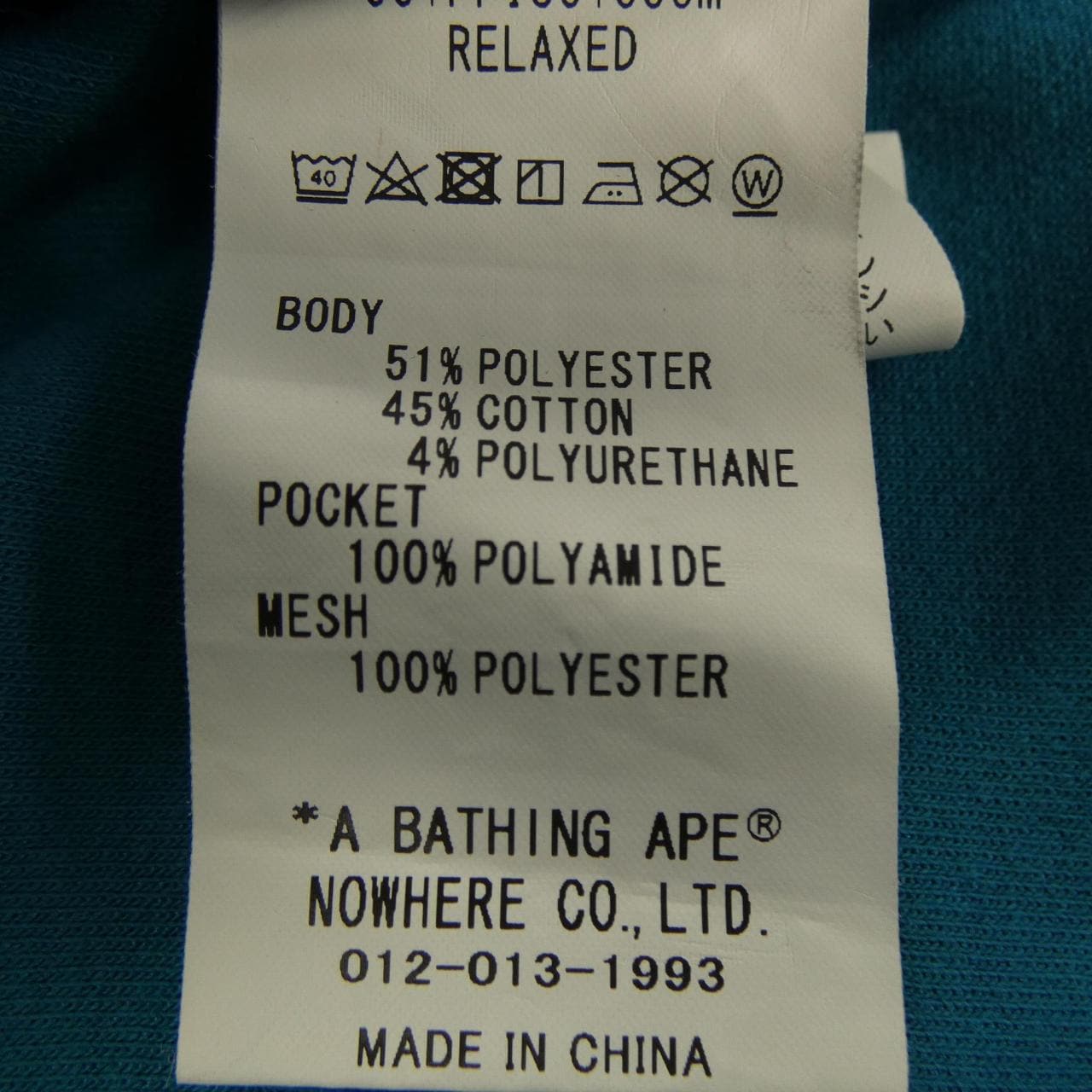 アベイシングエイプ A BATHING APE パーカー
