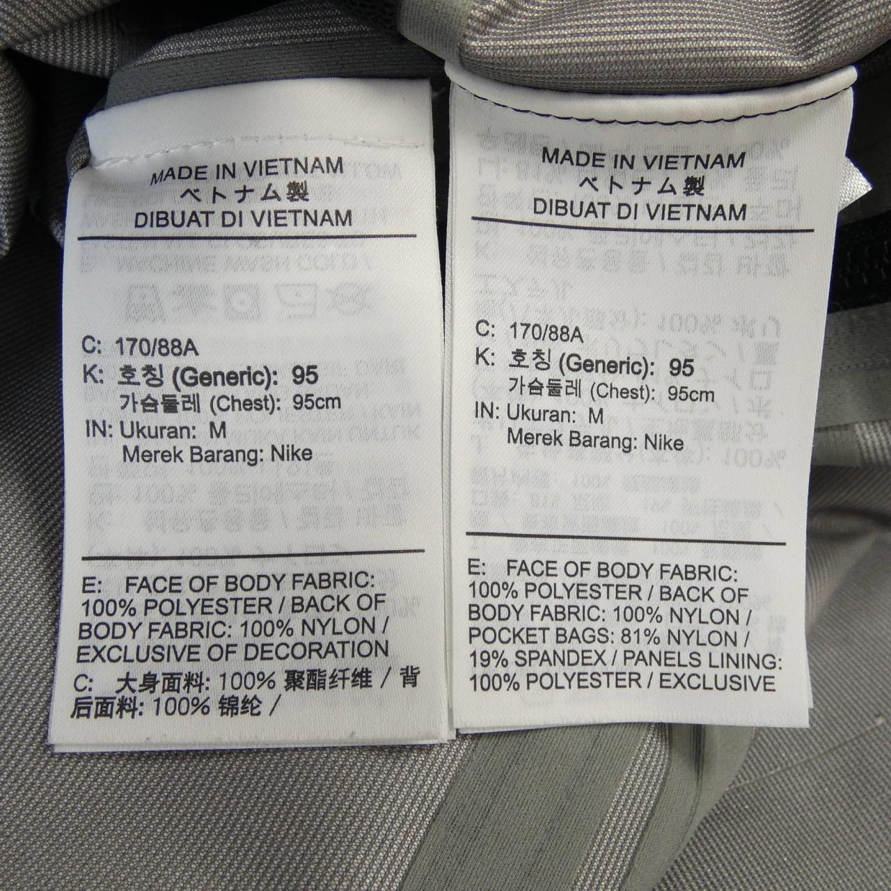 ナイキ NIKE コート