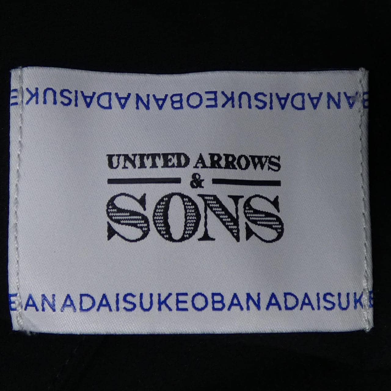 ユナイテッドアローズアンドサンズ UNITED ARROWS&SONS OBANA DAISUKE ベスト