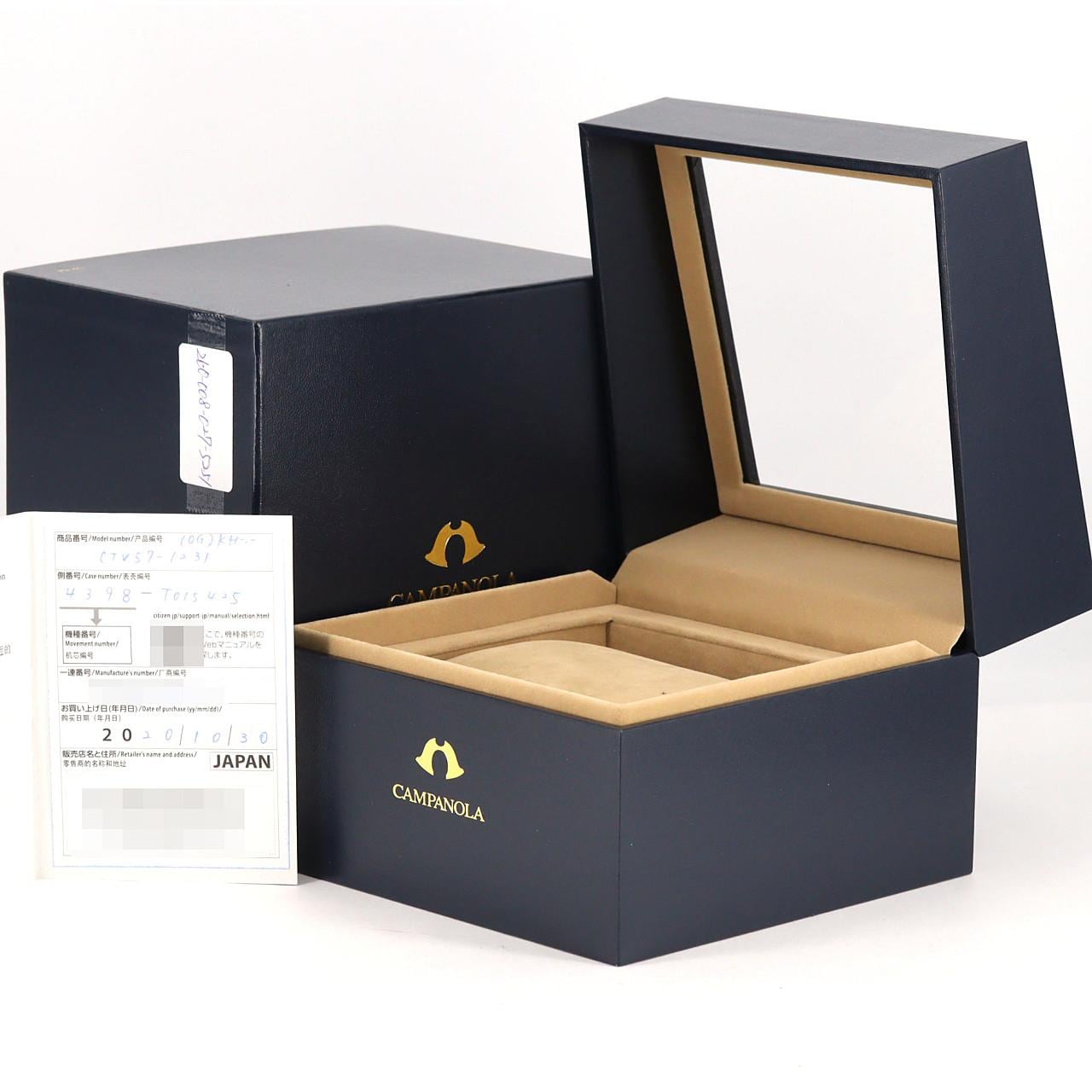 シチズン カンパノラ112･コスモサイン 4398-T015425/CTV57-1231 SS クォーツ