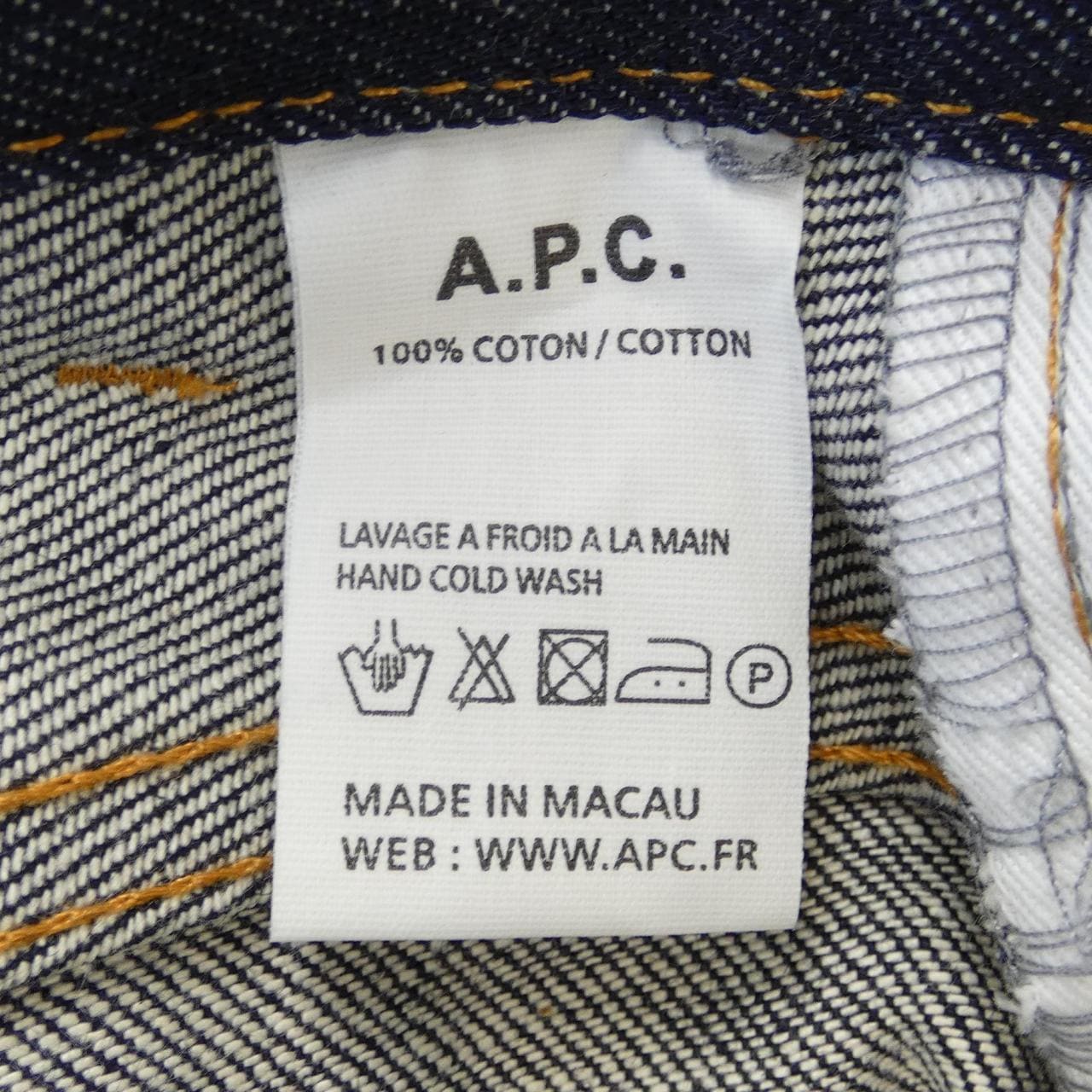 Arpsey A.P.C.牛仔褲