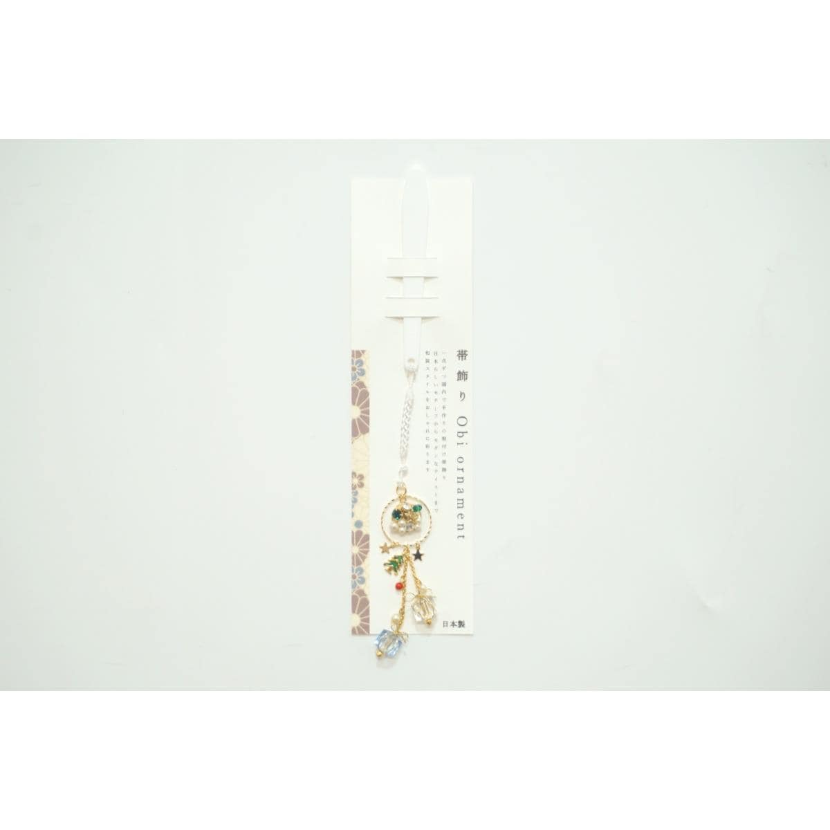 【新品】帯飾り