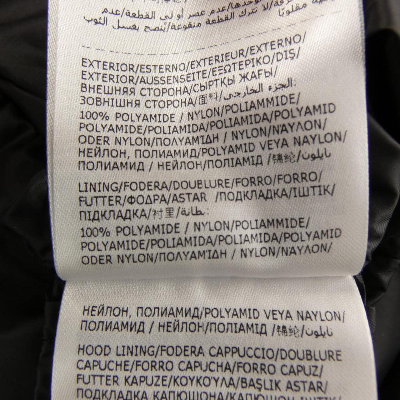 モンクレール MONCLER BARDANE ダウンジャケット