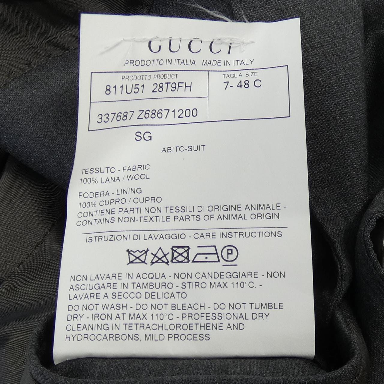 グッチ GUCCI スーツ