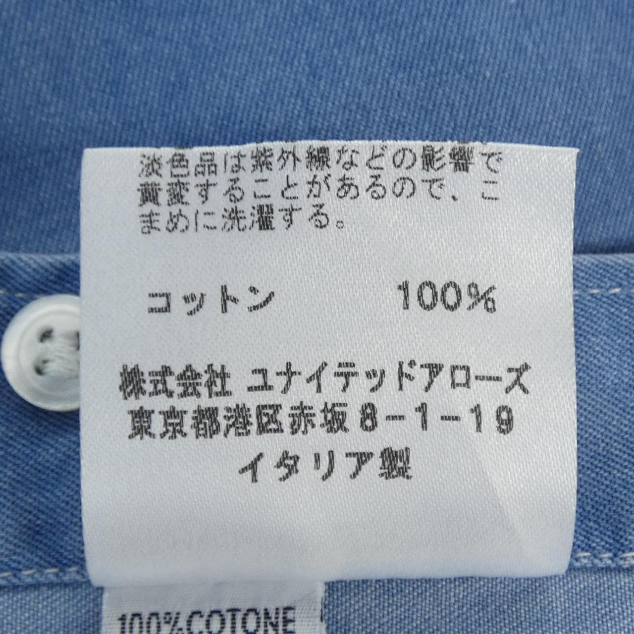 エリッコフォルミコラ ERRICO FORMICOLA シャツ